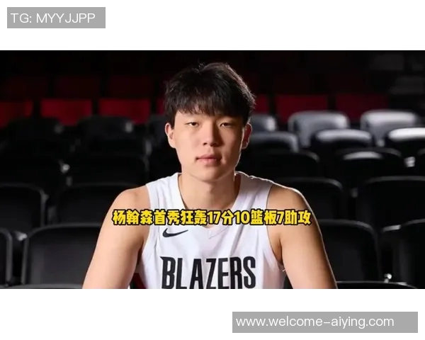 杨瀚森在G联赛中创下新高14分17篮板2助攻2盖帽工作室发布精彩数据海报 杨瀚森在G联赛中创下新高14分17篮板2助攻2盖帽工作室发布精彩数据海报