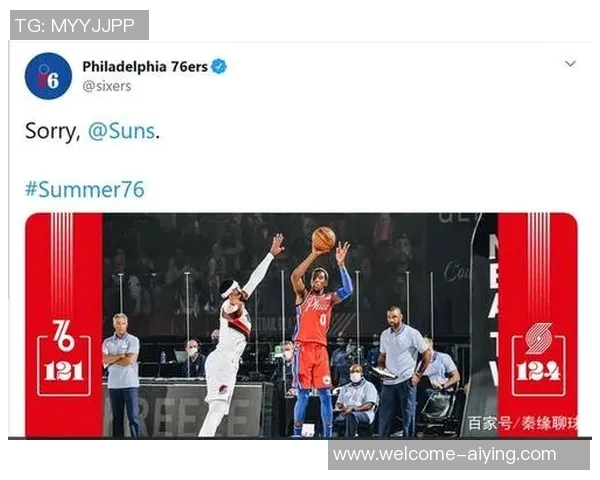 国王队官推幽默庆祝火箭主场胜利新年传统再现打击盗版的创意方式