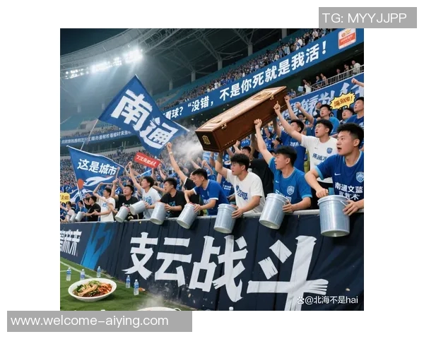 德比之夜激情四溢球迷热情高涨赛场对决引发热议